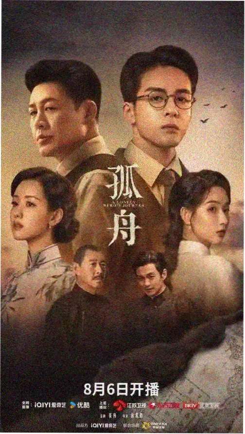 都市浮光 免费高清电视剧